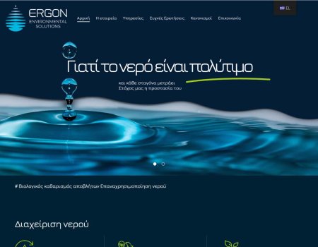 Ergon Environmental Solutions